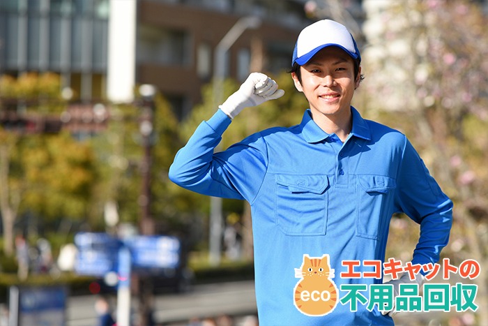茅ケ崎市でおすすめの粗大ごみ回収業者!口コミ高評価の10社厳選