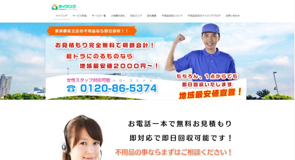 http://risingup.work/