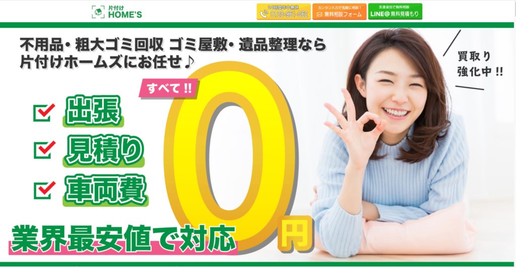 https://xn--08jxlodua3lv42qg31c.com/index.html