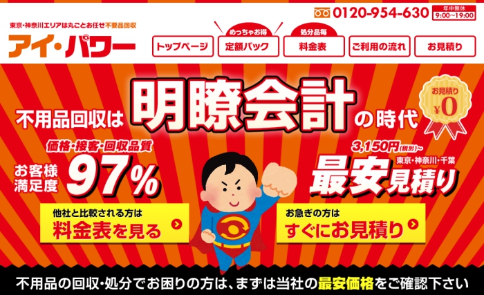 http://ipower630.com/