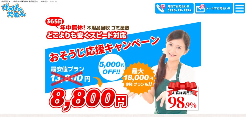 https://pikapikadamon.com/