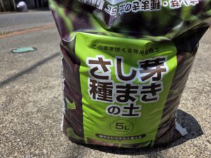 土の処分方法5選！おすすめの捨て方・注意点・費用相場まで！