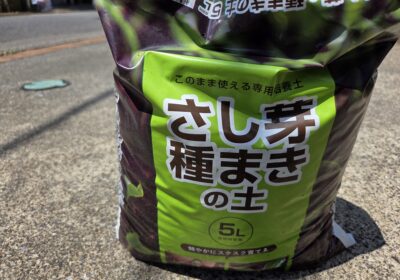 土の処分方法5選！おすすめの捨て方・注意点・費用相場まで！