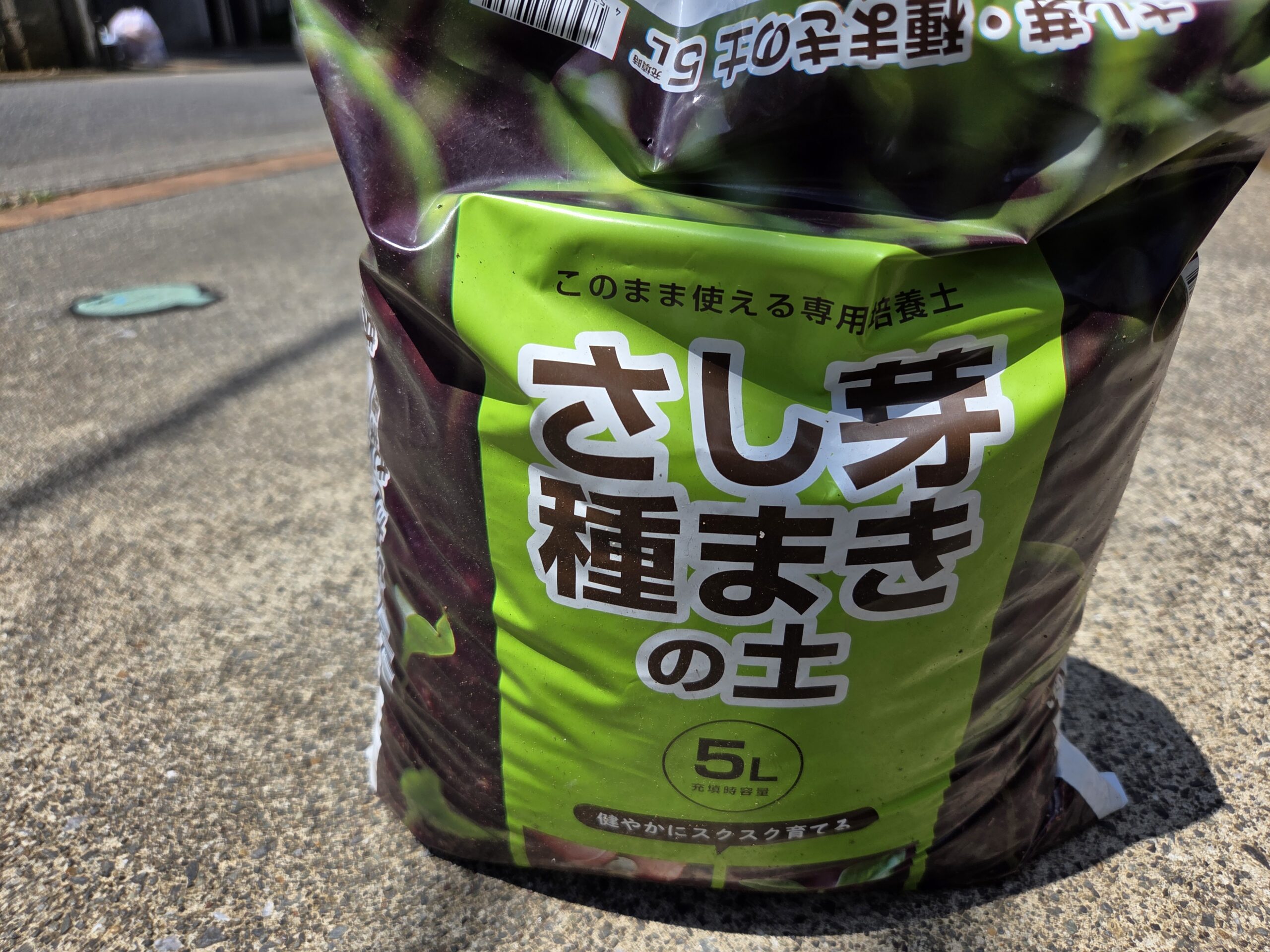 土の処分方法5選！おすすめの捨て方・注意点・費用相場まで！