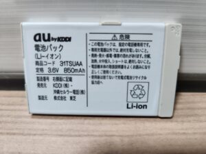 リチウムイオン電池の安全な捨て方は？捨て方を守る理由や事故事例を紹介