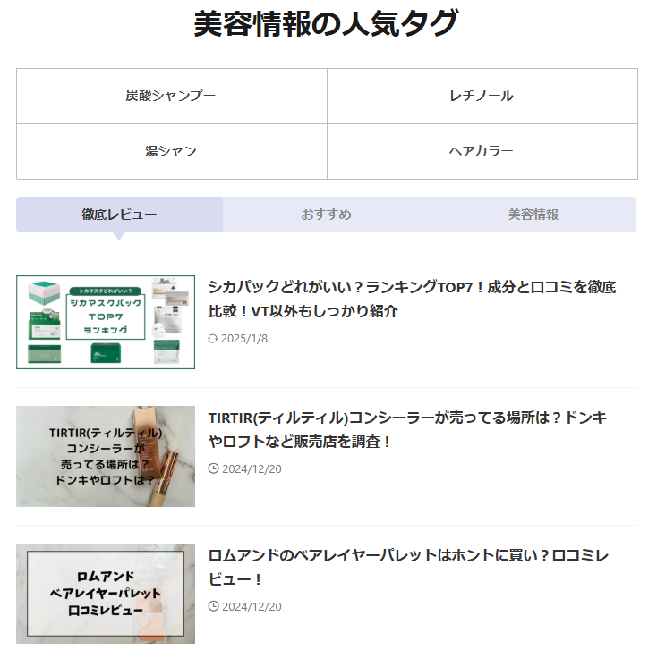 サービスプラン