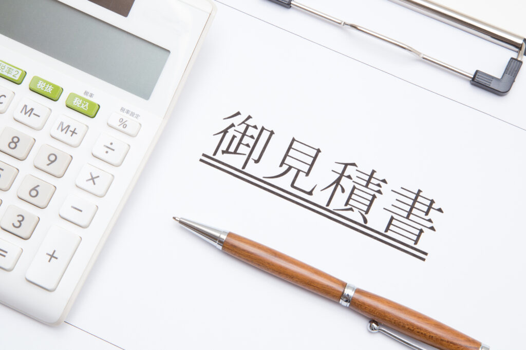 珪藻土マットを捨てるときの料金相場
