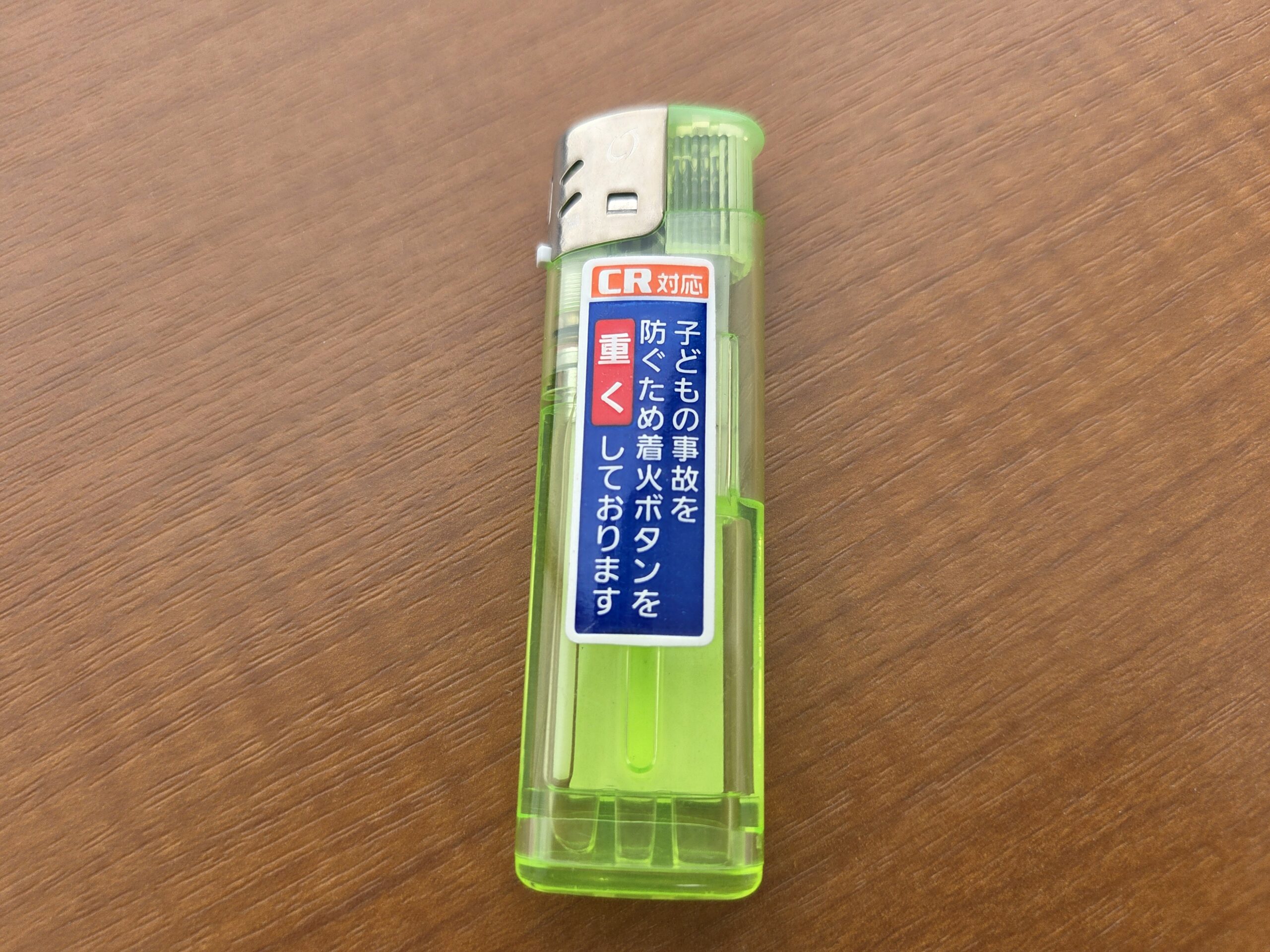 ライターの捨て方5選！中身がある使い捨てからガス抜きまで解説