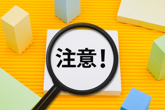 スピーカーを処分する時の注意点