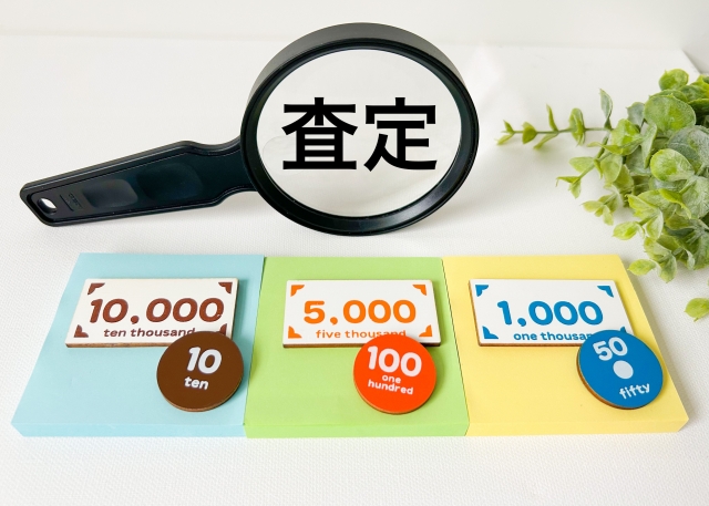 楽器専門店やフリマアプリで売却する