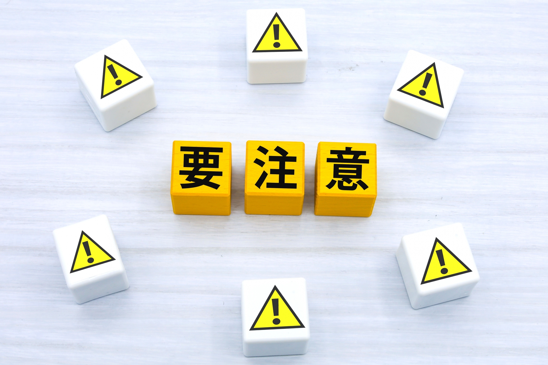 砂利を捨てるときの注意点