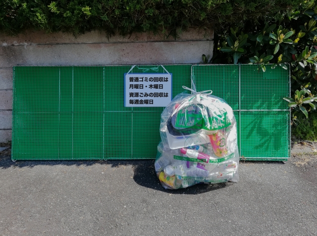 家庭ゴミとして収集してもらう
