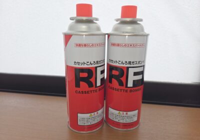 カセットボンベの捨て方3選！使用期限や未使用で捨てる際の注意点も