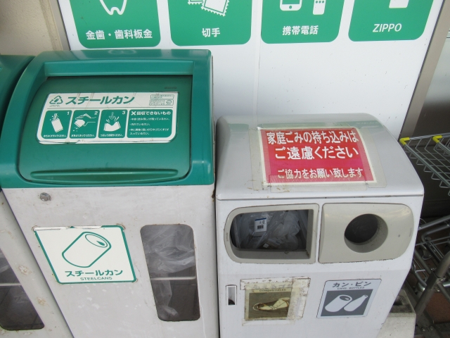 空気清浄機を無料処分する方法
