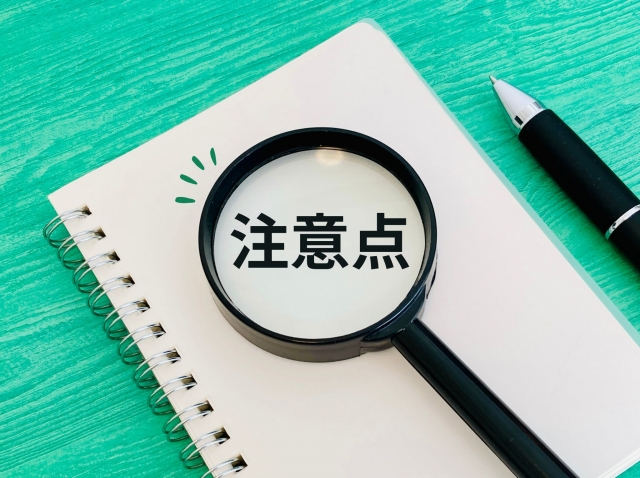 カセットボンベを捨てる際の注意点