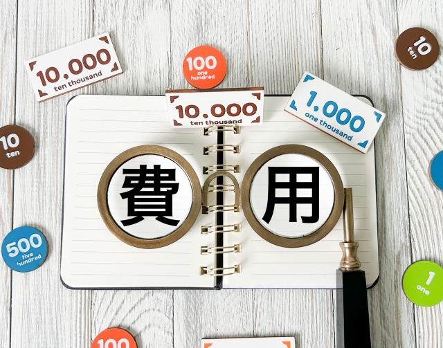 カセットボンベを捨てる際にかかる費用