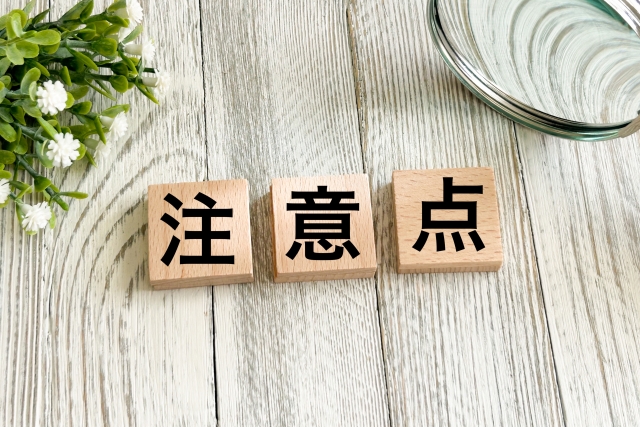PSPバッテリーの捨て方に関する注意点