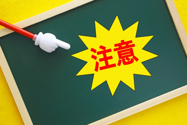 ヤマダ電機の冷蔵庫引き取り処分を利用する際の注意点