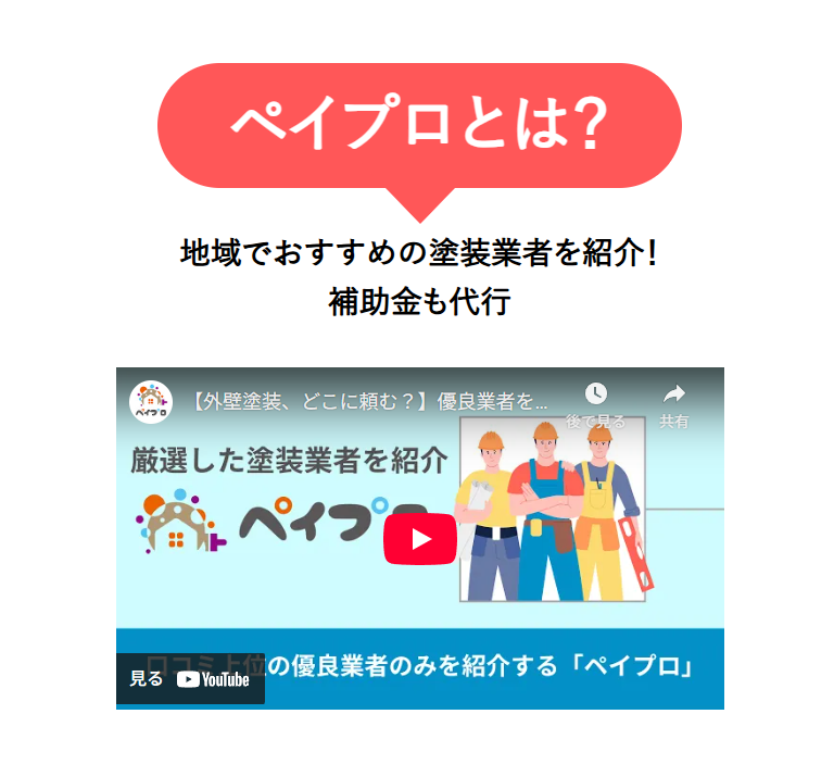サービスの特徴
