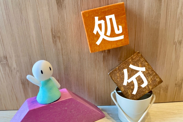 リポバッテリーの処分方法