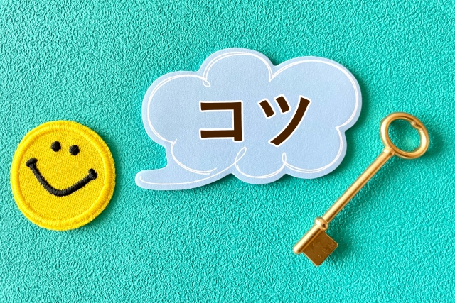 オタクによる断捨離を進めやすくする4つのコツ