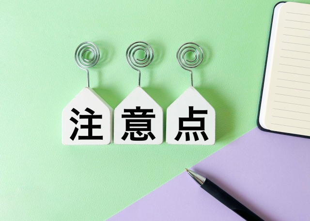 冷蔵庫の引き取りを依頼する際の注意点