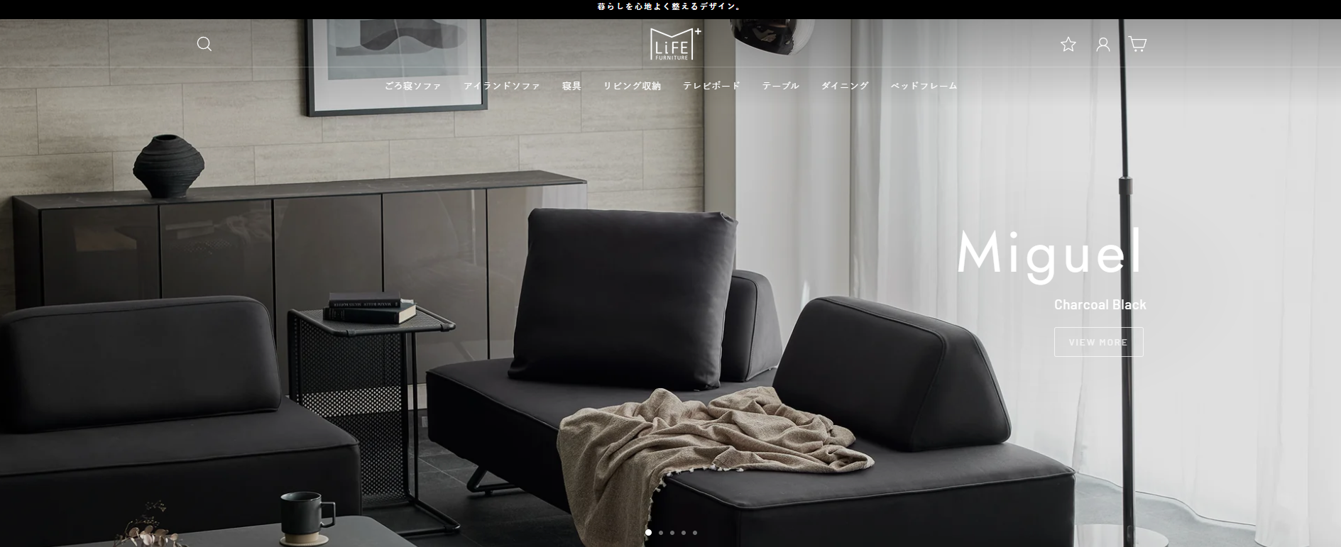 エムライフファニチャーとは