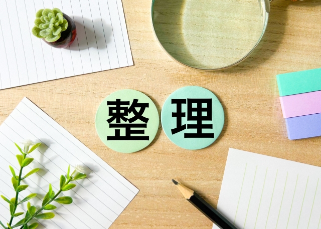 部屋の片付けを始める前に押さえたい整理整頓のコツ