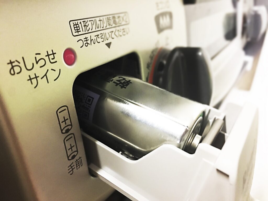 乾電池は忘れず抜いて分別する