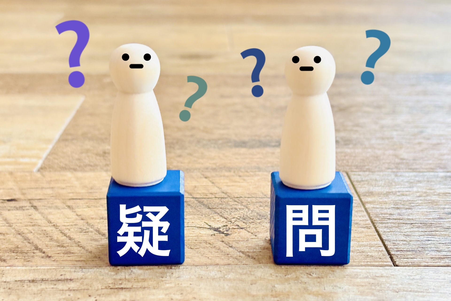 座椅子の処分は何ゴミ?粗大ゴミの基準