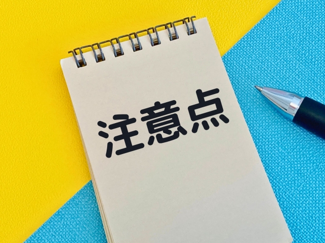 クーラーボックスの捨て方に関する注意点