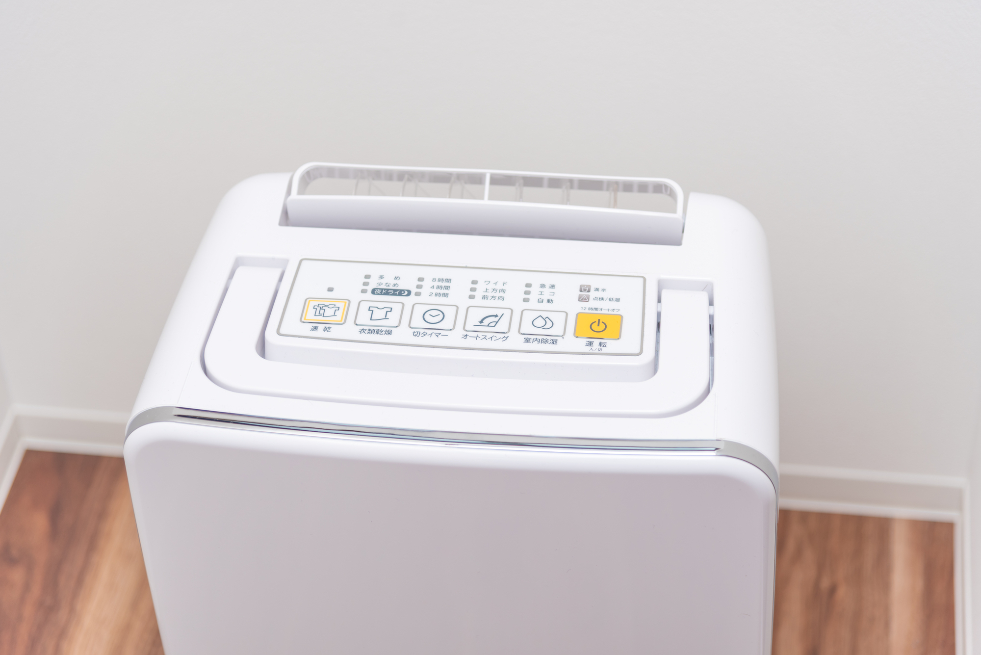 除湿器の処分方法|フロンガスの注意点やリサイクル料金などを詳しく解説