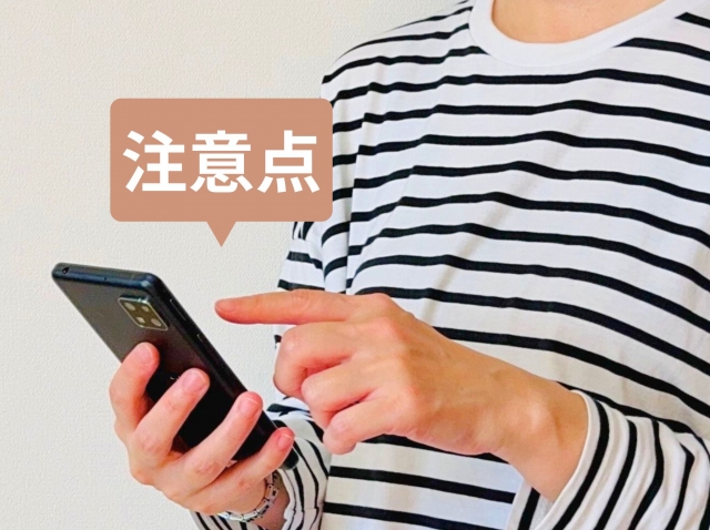 花火の捨て方や使用方法に関する注意点