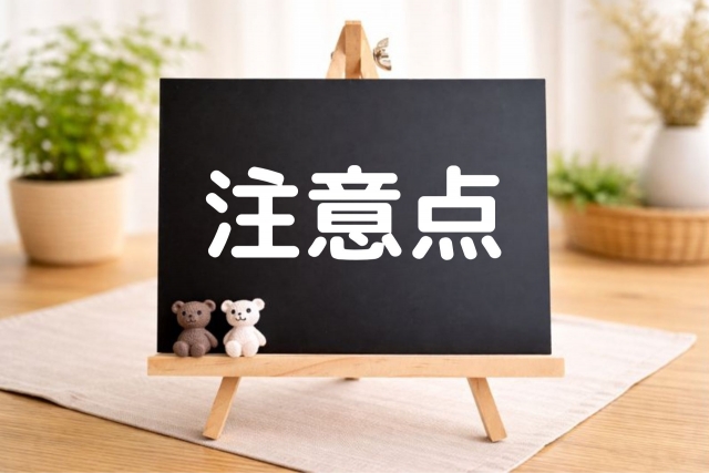 ヤマダ電機で電子レンジを処分する場合の注意点