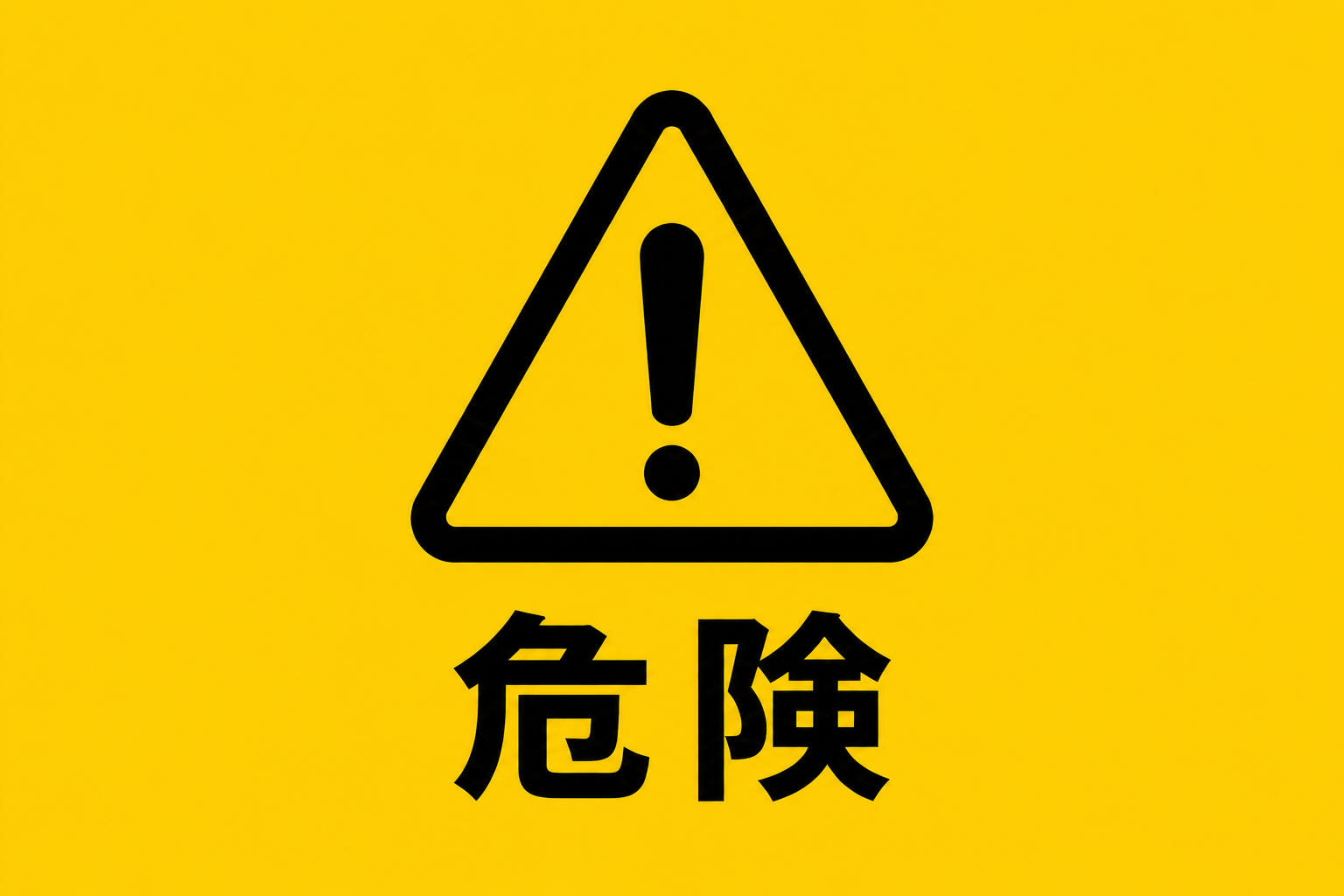 卒アルはそのまま捨てていい?【結論:対策なしは危険】