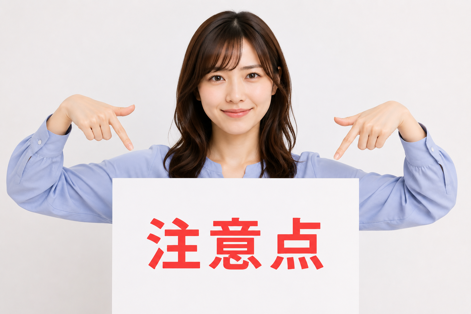 女性が部屋片付け業者を利用する際の注意点