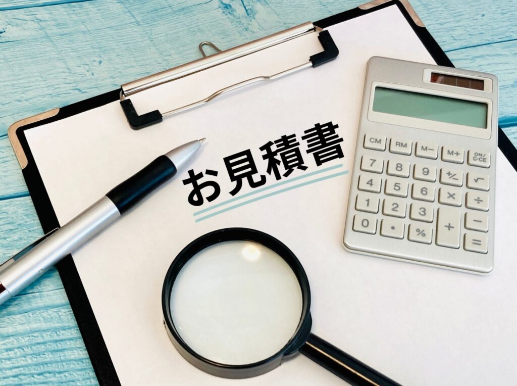 コンクリートの処分費用相場