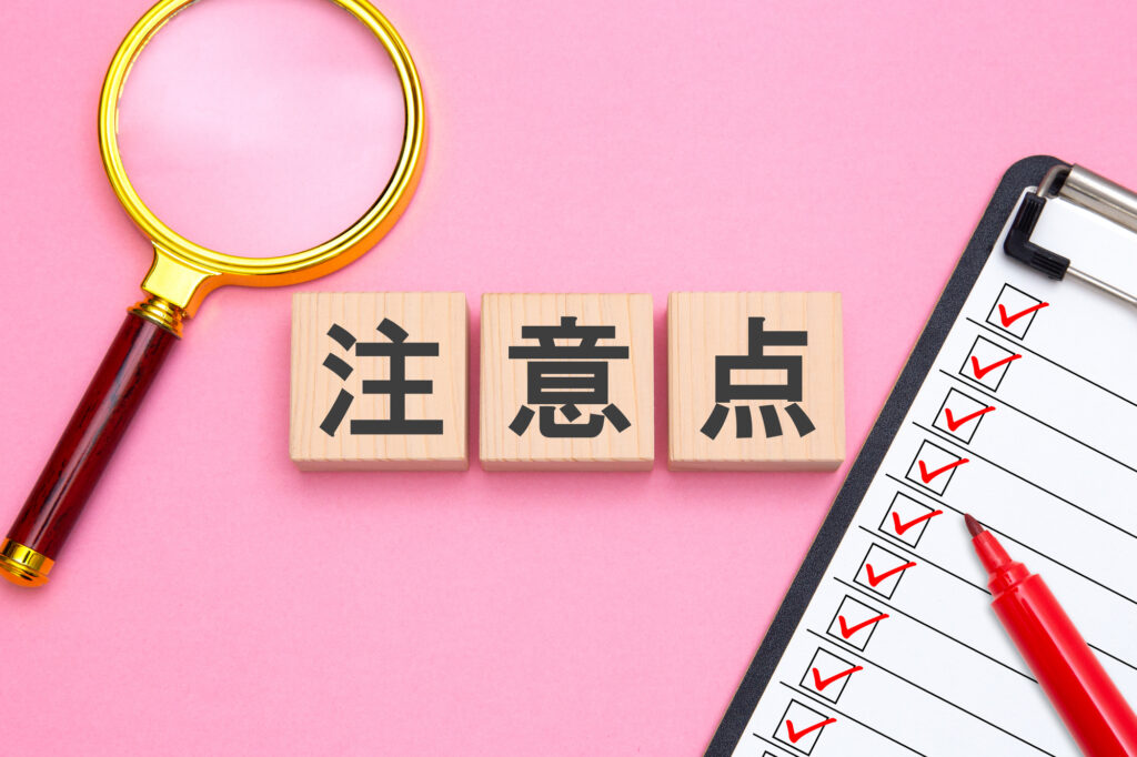炭を捨てる前の注意点