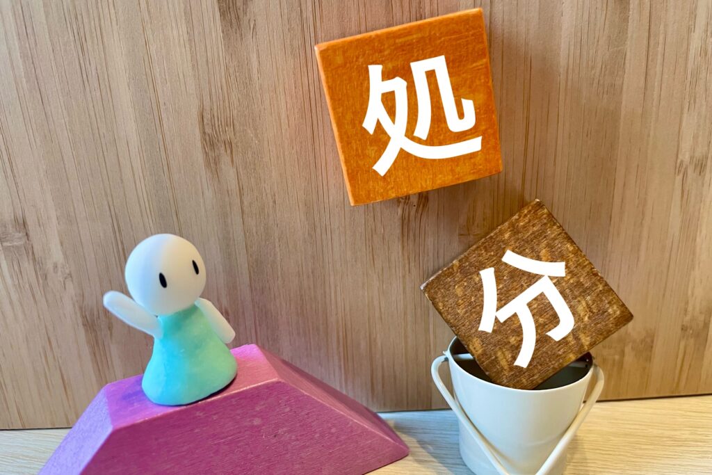 炊飯器の捨て方5選
