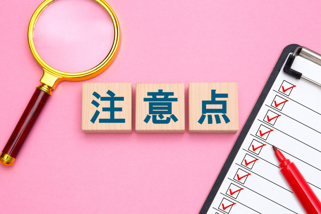 炊飯器を捨てる前の注意点
