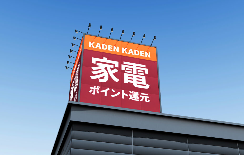 オイルヒーターを買い替える場合は販売店に相談する